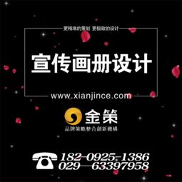 西安专业品牌策划设计服务中心 打造品牌核心价值