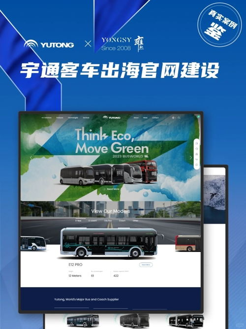 2025精选十大口碑网站建设公司推荐 专业设计，助力企业腾飞