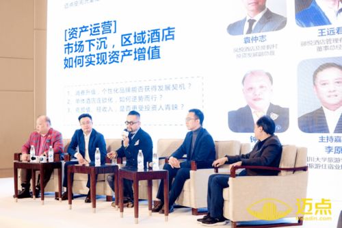 喆啡酒店许冠雄 一店一策划，用专业服务实现资产增值